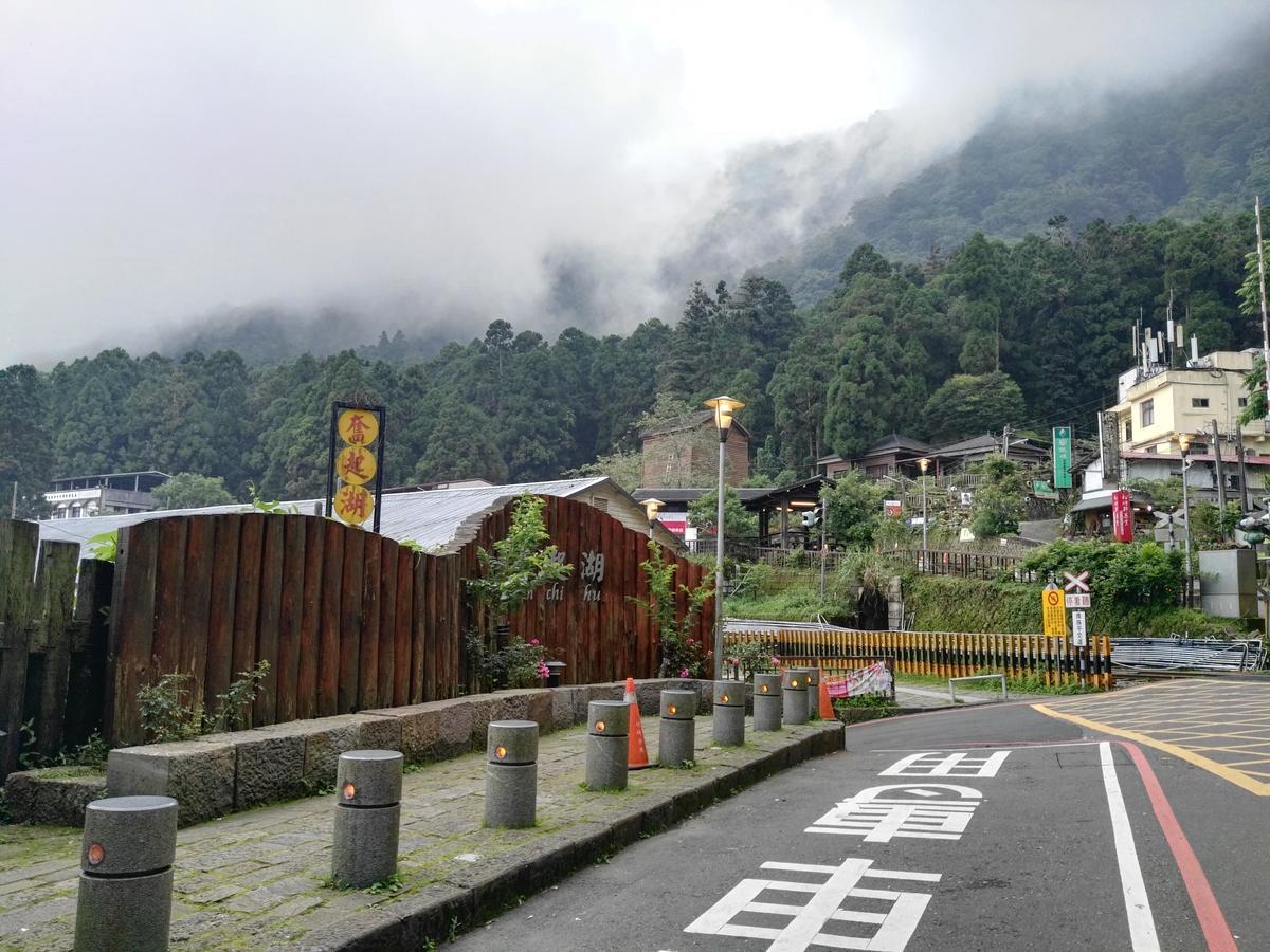 Qun Feng Hotel Fenchihu Esterno foto